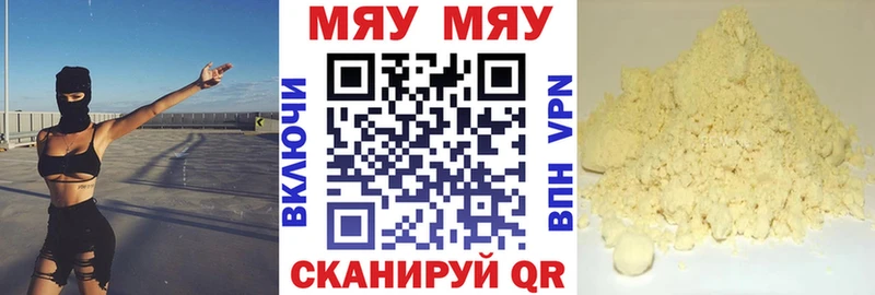 Что такое Бабаево КЕТАМИН Alpha-PVP ГАШ Галлюциногенные грибы КОКАИН Марихуана