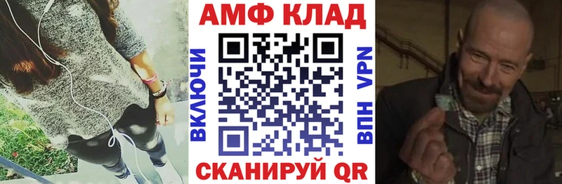 АМФ Розовый Бабаево