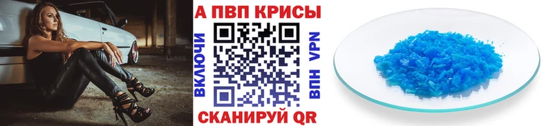 Alpha PVP СК КРИС Бабаево
