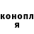 Конопля тримм Matilda Schwartz