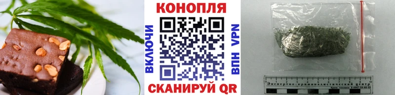 Еда ТГК марихуана  купить закладку  Бабаево 