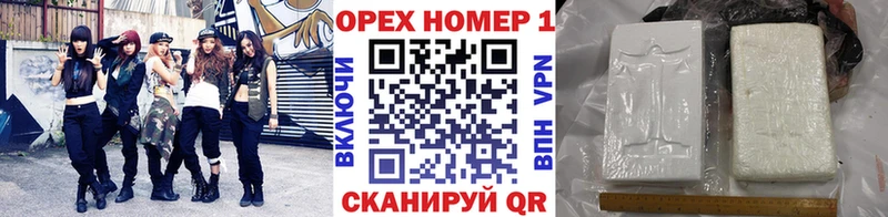 OMG   Бабаево  Кокаин 99% 