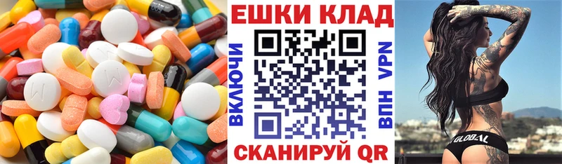 Экстази mix Бабаево