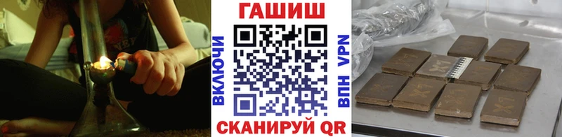 Гашиш хэш  Бабаево 