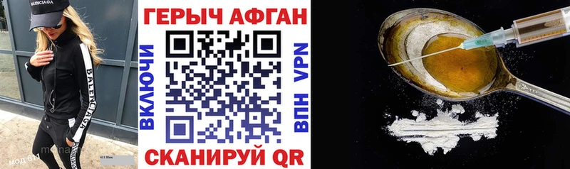 где купить   мега как войти  ГЕРОИН белый  Бабаево 
