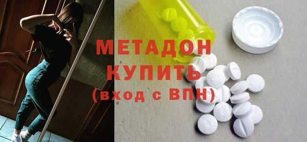 кокаин Алексин