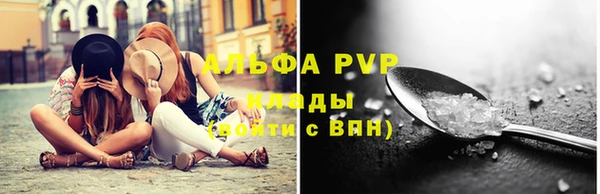 дистиллят марихуана Пролетарск