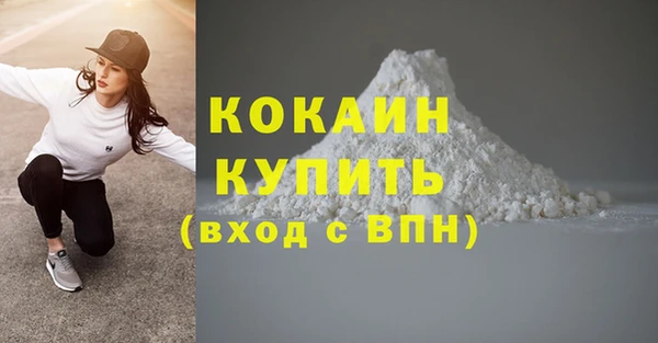 ALPHA-PVP Алексеевка