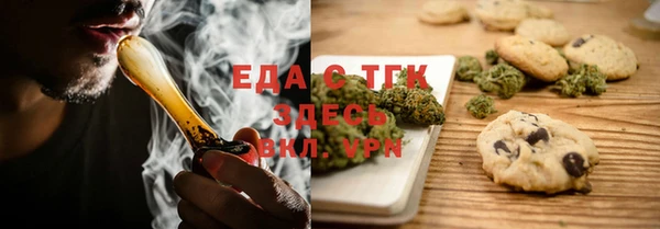 ALPHA-PVP Алексеевка
