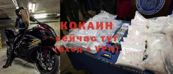 кокаин Алексин