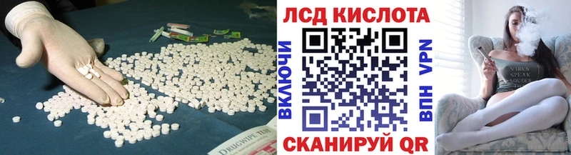 LSD-25 экстази кислота Бабаево