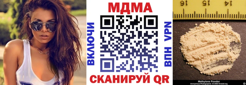 маркетплейс телеграм  Бабаево  МДМА crystal  наркотики 