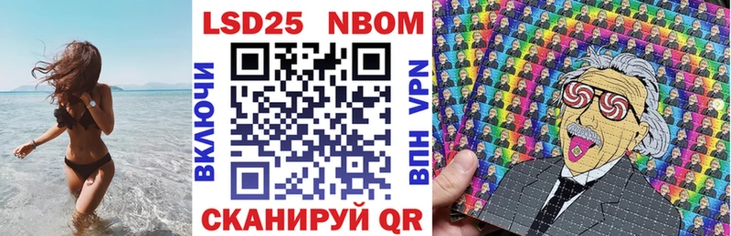 Марки NBOMe 1,8мг  hydra ссылка  Бабаево  наркотики 