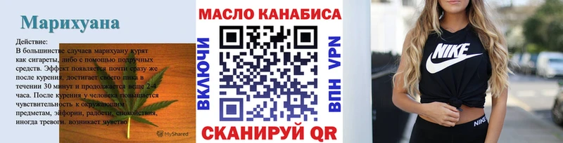 Дистиллят ТГК вейп с тгк  Бабаево 